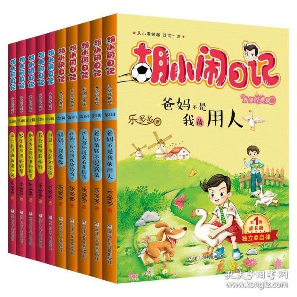 述职评议交答卷 新年蓄势再出发——宝丰县信访局召开2023年度机关干部述职评议会