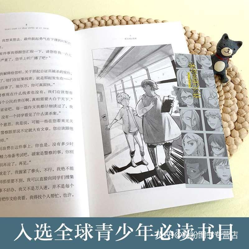 尘埃4