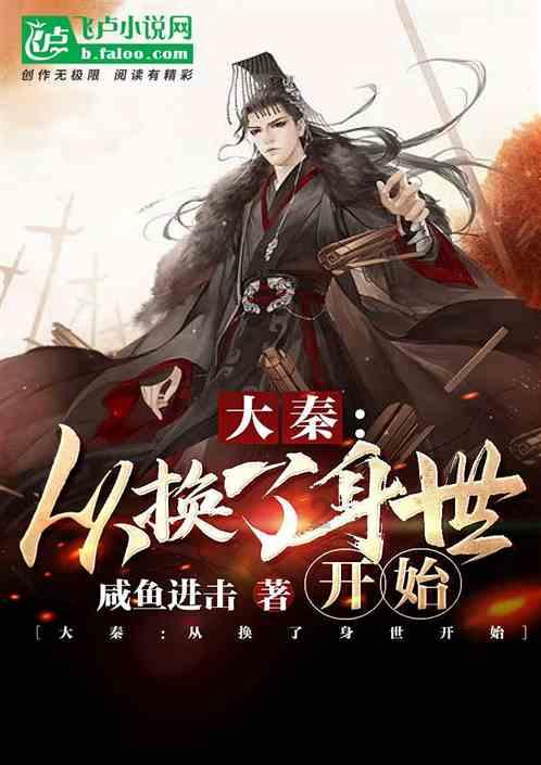 福建贵人鸟体育贸易公司经营状态由存续变更为注销