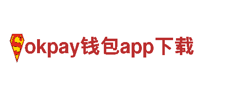 高品质钢铁制造-okpay钱包app下载专家